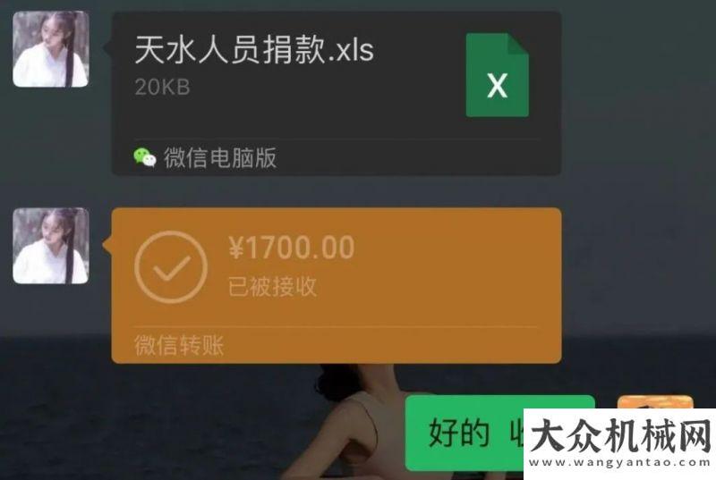 輪式叉裝機齊心抗疫情，愛心捐“疫”線—甘肅瑞遠柳工愛心捐贈礦山重