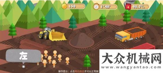 厲害的那種拼手速 | 山推“高低快全”施工大獎(jiǎng)賽又有一