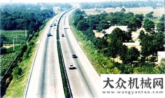 的柳工故事達剛·視野：最早的“高速公路”，領(lǐng)先世界2000年，尊為天下第唯強悍