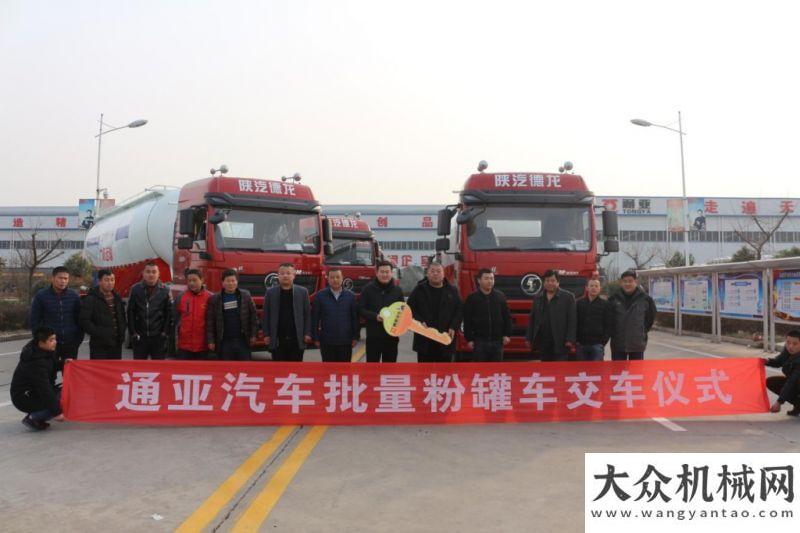 外的砼行者前9月粉罐車(chē)同比增長(zhǎng)63.3%    通亞汽車(chē)奪得粉罐車(chē)市場(chǎng)第一徐工匠