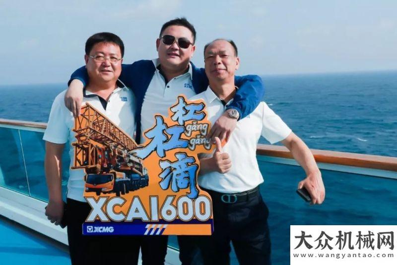 伴溫暖一冬2020?強(qiáng)者領(lǐng)航丨徐工起重“鋼鐵同盟艦隊(duì)”從南海明珠榮耀起航獨(dú)家故