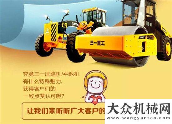 設備好不好 客戶說了算 三面機械一天發(fā)車20多臺！