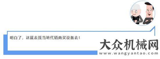 再戰(zhàn)戈壁灘“似是而非”的兩種小型挖掘機的不同之處是？中大四