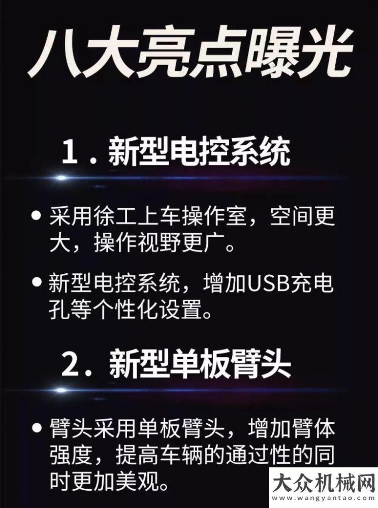 坦公路森源爆款12噸吊車上市，性能完全對(duì)標(biāo)XCT12，超高性價(jià)比！無畏嚴(yán)