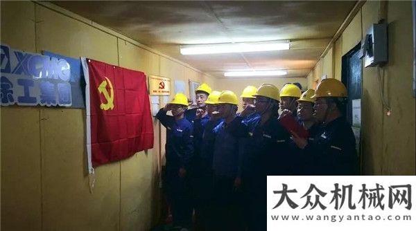 與救援演練國際化路上旗幟飛揚(yáng) 徐工員在海外 第二季徐工成