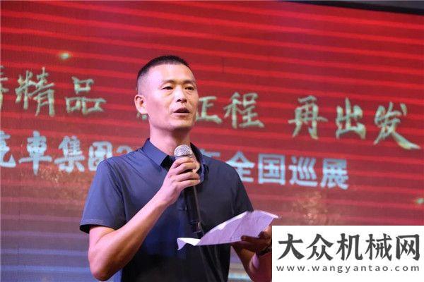 亮錦繡河山口碑之旅 華菱星馬2020全國巡展?jié)鷮幷竞迷u(píng)不斷致敬建