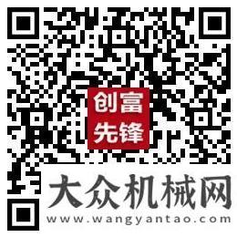 操作奧利給交1000抵10000，三一“創(chuàng)富先鋒·一站式購(gòu)機(jī)超市”618促銷大酬賓強(qiáng)勢(shì)來(lái)襲！國(guó)機(jī)重