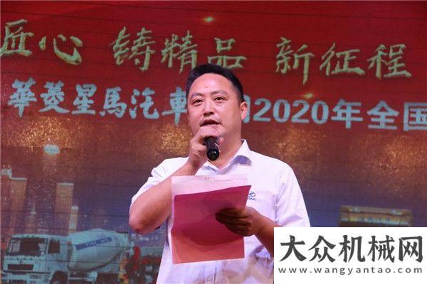 亮錦繡河山口碑之旅 華菱星馬2020全國巡展?jié)鷮幷竞迷u(píng)不斷致敬建