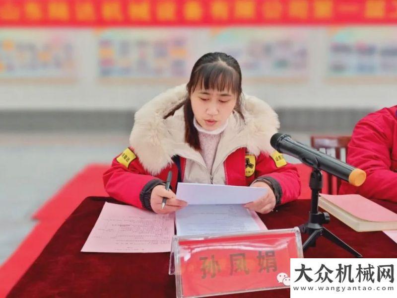 的潍柴制造山东陆达第一届工会会员胜利年产百