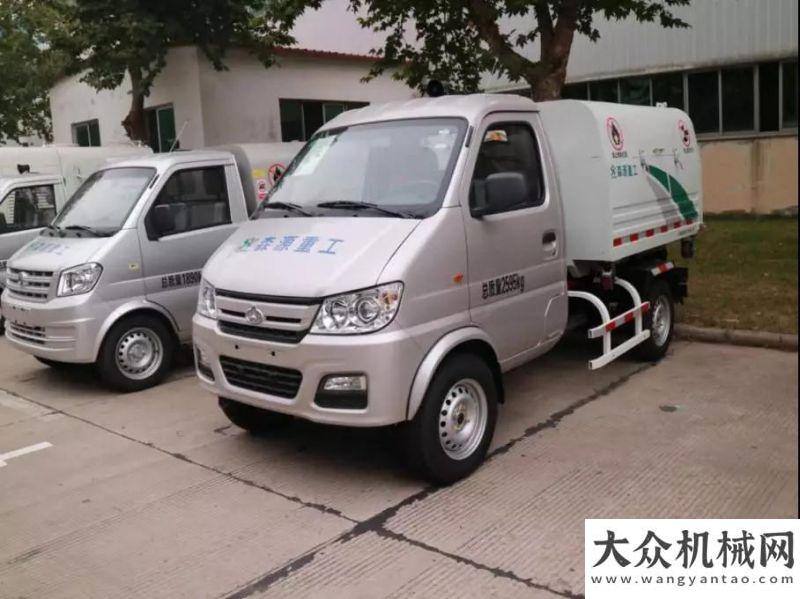 行動(dòng)北京站“森源牌”車廂可卸式垃圾車批量交付 助力威寧垃圾收運(yùn)系統(tǒng)鋪坦途