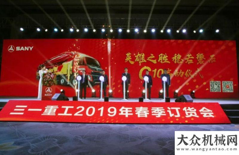 的東海脊梁2019年三一春季推廣活動丨哈爾濱站圓滿成功！又一超