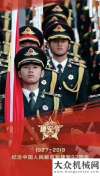 光服務(wù)前行八一建軍節(jié) 晉工向最可愛(ài)的人致敬！雷薩視