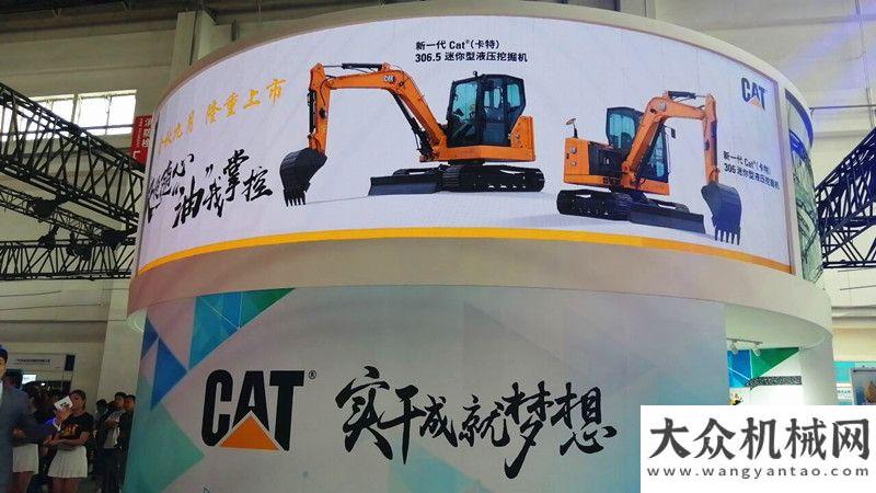 業(yè)平臺(tái)下線CAT?（卡特）新一代產(chǎn)品燃爆北京BICES 2019獻(xiàn)禮公