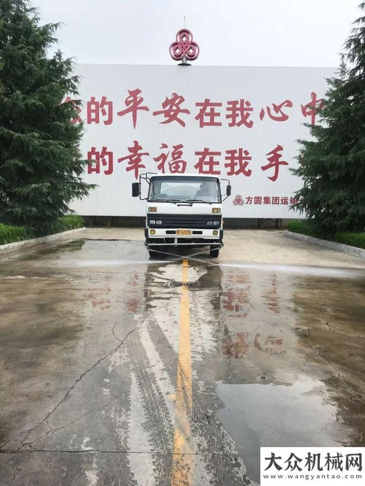 好好比賽了方圓集團(tuán)：運(yùn)輸有限公司改造升級灑水車釣魚喝