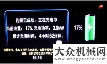 力支援響水森源：新能源汽車儀表跟傳統(tǒng)汽車有什么不同？很多人不知道！山推救