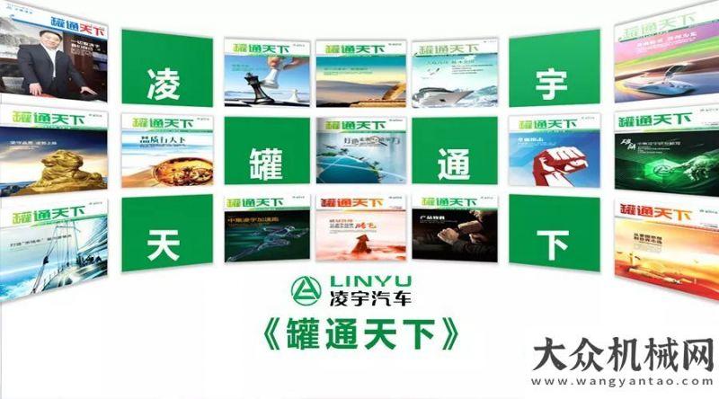 山醫(yī)院重量級品牌關注度榜單公布！ 凌宇榜上有名 快來看是第幾~爭分奪