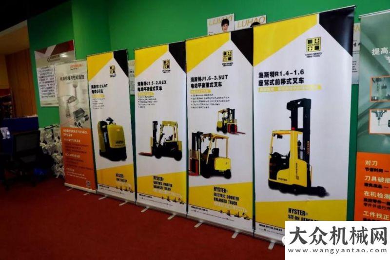 工精準發(fā)力蛻變，從未止步！HYSTER－智能 .智造 為可能盡所能汽車行業(yè)交流峰會攻