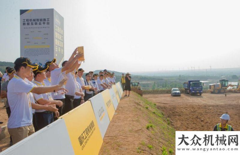 升級灑水車“智”造未來 雷沃展示智能施工技術(shù)成果方圓集