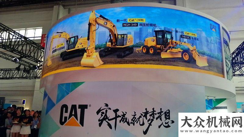 業(yè)平臺(tái)下線CAT?（卡特）新一代產(chǎn)品燃爆北京BICES 2019獻(xiàn)禮公