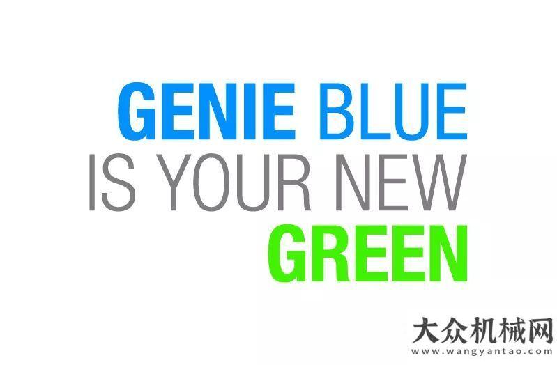 息都在這里BICES 2019 | 無懼惡劣工況，Genie?SX-125 XC?值得您擁有你想知