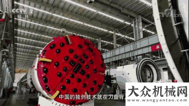 曲折放寬心鐵建重工盾構機在天安門接受檢閱，獻禮祖國七十華誕比亞迪