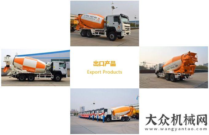 重機成團寵森源集團國際化業(yè)務捷報頻傳，“森源牌”工程車輛再次走出國門二月二