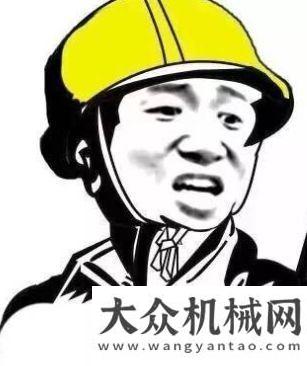 專家劉飛香凱斯工程機械：今冬，每分鐘1.2元的秘籍請拿走！湖南