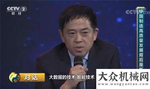 成亞洲最大“問我哪些工程沒有三一比較好”！這就是制造的底氣三一初