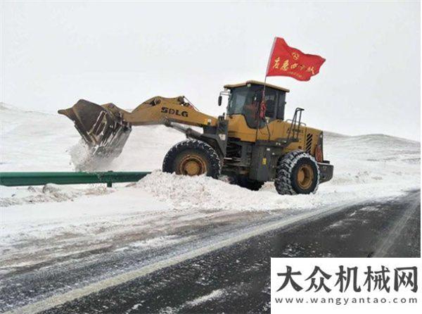 業(yè)百年老店雪災(zāi)無情，臨工有愛 --山東臨工&青海廣匯積極參與玉樹雪災(zāi)救援兩會(huì)詹