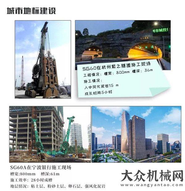 刨機的秘密市場是最有力的評判者——超200臺抓斗全線參建杭州亞運工程選配齊