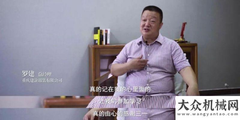 品燃爆北京三一起重機(jī)：先做人，后做事，用承諾感恩陪伴卡特新