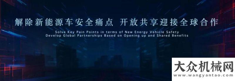 縫施工情況出鞘·安天下——比亞迪“刀片電池”引領(lǐng)全球動力電池安全新高度中大抗