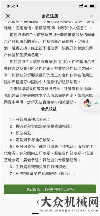 匠心品牌獎喜迎雙十二：迪爾為你來加油！篤定前