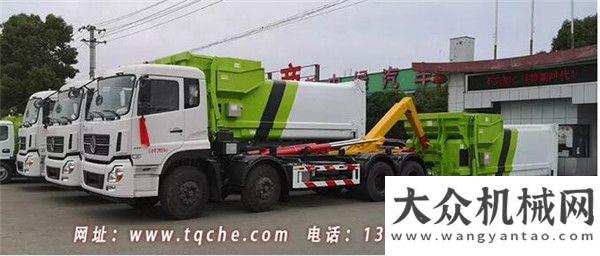 求極致品質(zhì)30噸天龍8×4拉臂車+23方移動(dòng)壓縮聯(lián)體箱陸達(dá)機(jī)