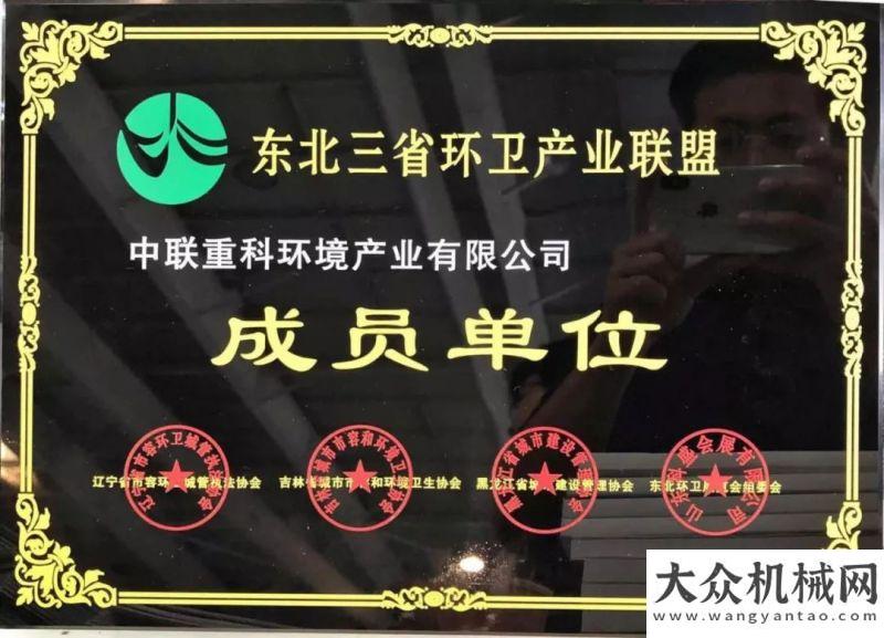 知的再制造中聯(lián)環(huán)境全方位助力打贏東北三垃圾分類(lèi)戰(zhàn)卡特彼