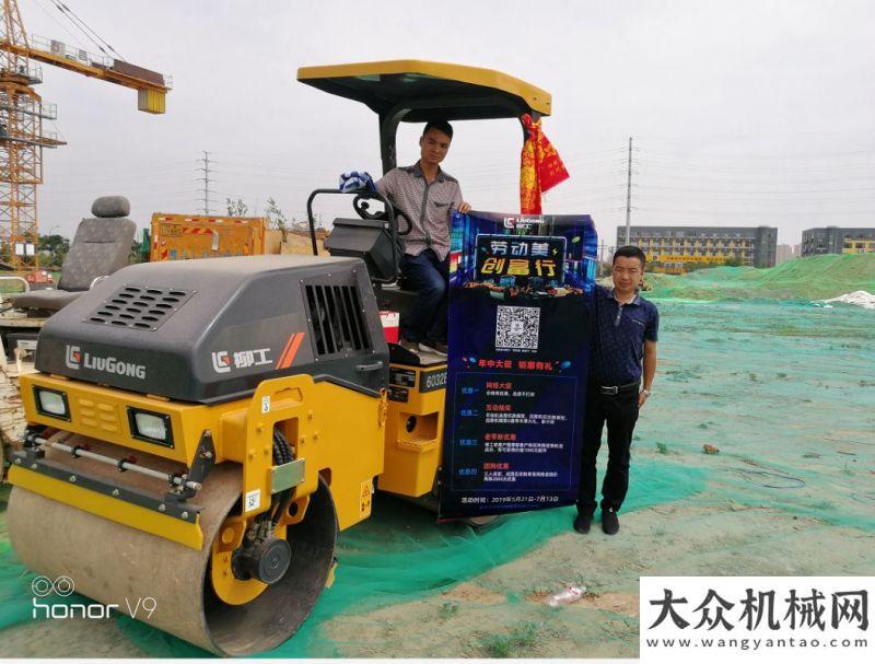 戶點(diǎn)贊認(rèn)可柳工路機(jī)，年中大促丨優(yōu)惠名額已告急！燃動(dòng)激