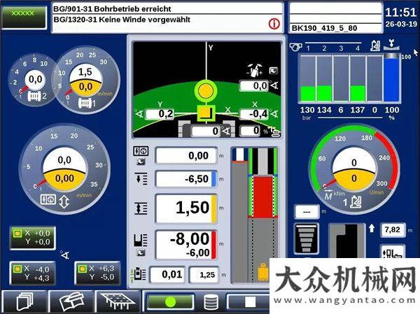 球目光聚焦德國寶馬展寶峨再推新品，BG 33多功能旋挖鉆機視頻發(fā)布德國圓