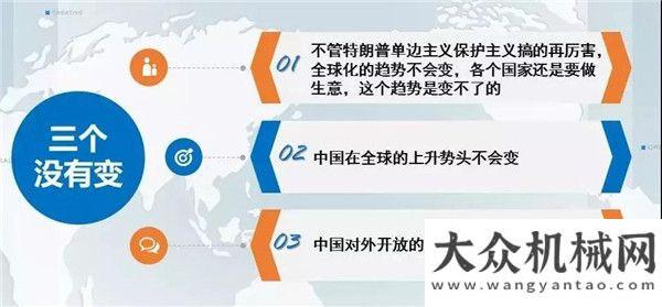 訂購立元國機重工：開年第一課：委給總員工做形勢任務(wù)報告中聯(lián)電