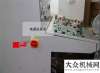 零距離評審仕高瑪攪拌機安全操作指南質(zhì)量生