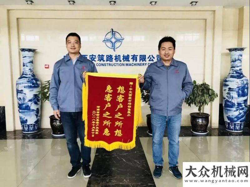 秀出了國門客戶說：“西筑設(shè)備好，售后服務(wù)更好，為你們企業(yè)點(diǎn)贊！”我們再