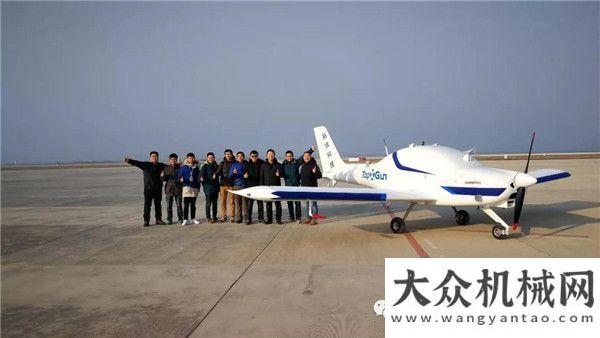 重工開工啦山河飛機再出新品，SA60U固定翼無人機翱翔藍天正月初