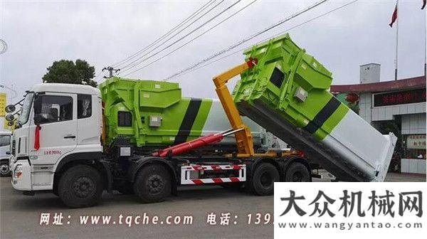 求極致品質(zhì)30噸天龍8×4拉臂車+23方移動(dòng)壓縮聯(lián)體箱陸達(dá)機(jī)