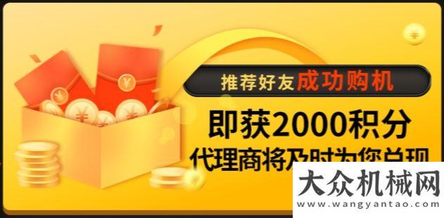 爆百年傳承，智見未來 | 約翰迪爾E260LC惠購(gòu)來襲！滿艙出