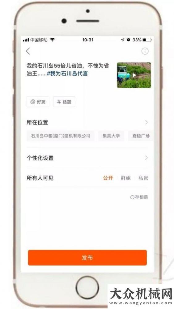 日鷹擊長(zhǎng)空拍視頻，贏模型—“我為石川島代言”活動(dòng)火熱進(jìn)行中山河科