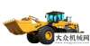 上海寶馬展山東臨工：“臨”近bauma CHINA 2018 | 去土耳其不如看臨工“天王”!無錫雪