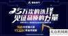 長壽命路面10臺小挖限時搶，SY135幸運開回家，三一重機邀您一起“狂歡購”中大機