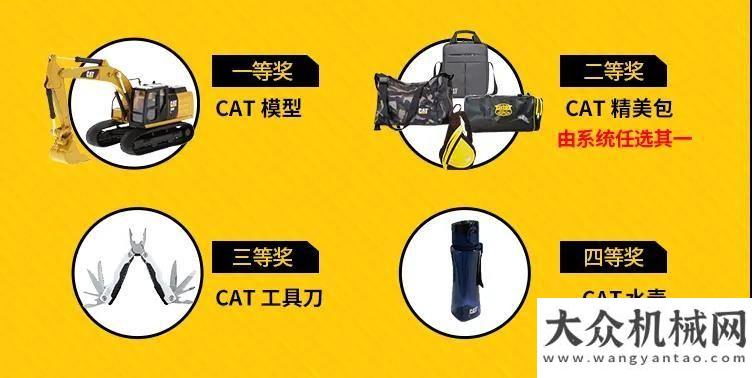 殺挖機油品卡特彼勒這款挖機能多少油？挖機小哥邀你“尋油”贏模型！撿漏啦