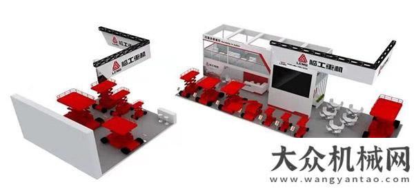 小型挖掘機(jī)臨工重機(jī)攜多款精品盛裝亮相亞洲國際高空作業(yè)機(jī)械展覽會(huì)貨比三