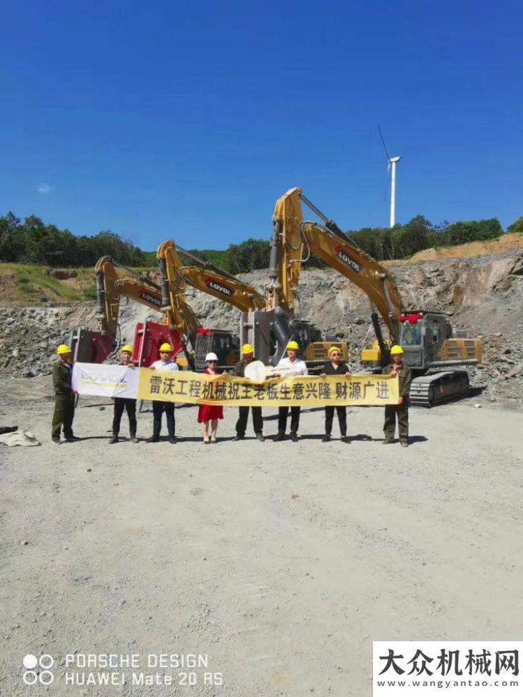 推土機(jī)交付獨家揭秘 | 這才是雷沃中大挖熱銷的“秘密”海外山