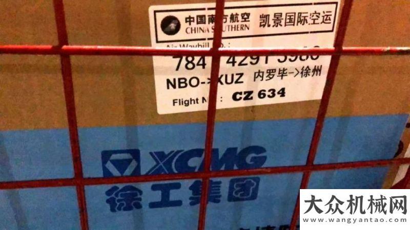 生產(chǎn)集結號三萬只口罩 “專機”馳援：徐工海外經(jīng)銷商張遠翔的赤子之心全線開